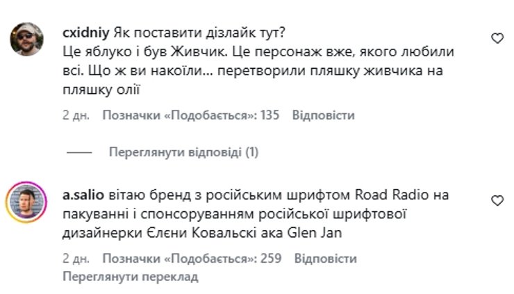 живчик дизайн