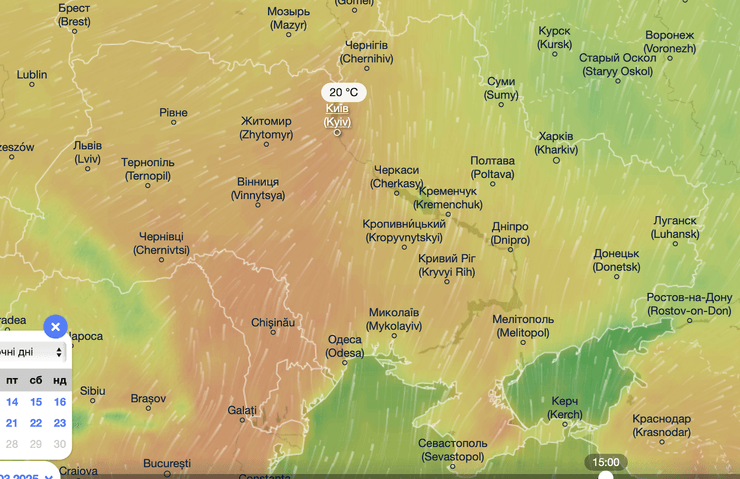 Погода в Києві на 11 березня