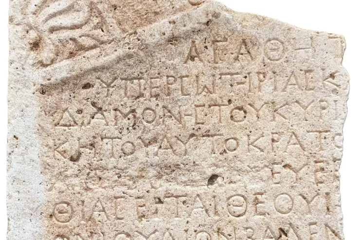Ученые нашли греческую надпись