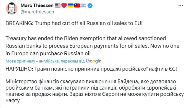 марк тиссен пост банки