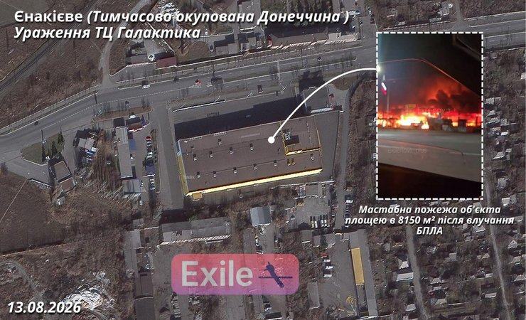 карта розташування ТЦ "Галактика" в Єнакієвому