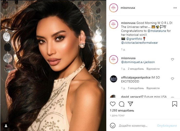 Каталуна Энрикес, конкурс красоты