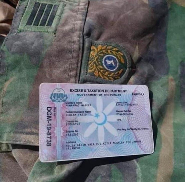 Пакистанские документы одного из погибших.