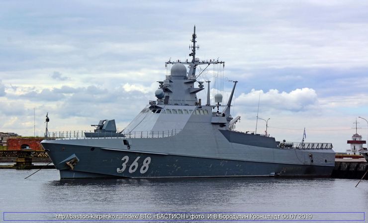 черноморский флот рф, потери флота рф