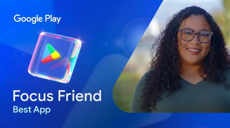 focus friend найкращий додаток 2025 року google play