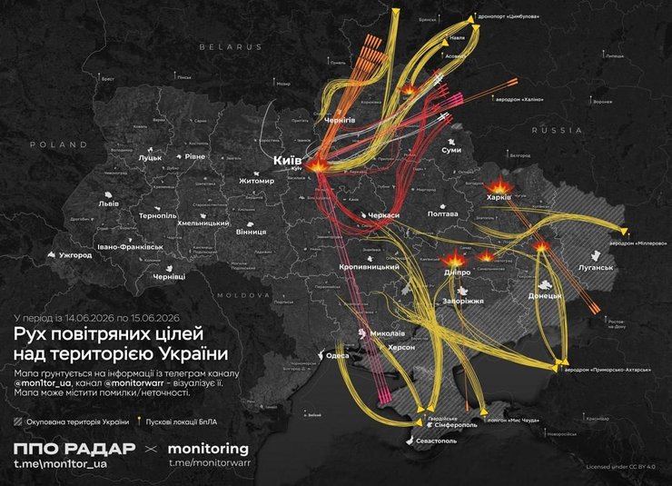 інфографіка з траєкторією ракет та дронів РФ 15 червня