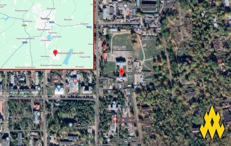 Воинская часть Росгвардии, Котовск, Тамбовская область, Росгвардия