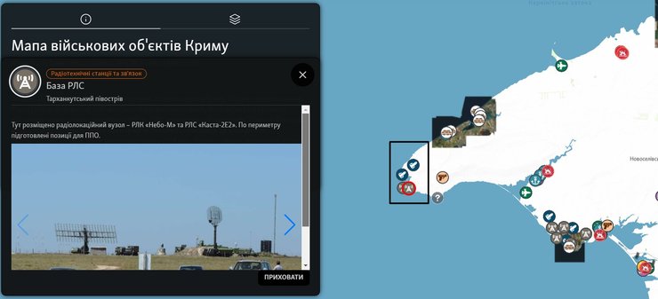 Поселок Маяк в Крыму