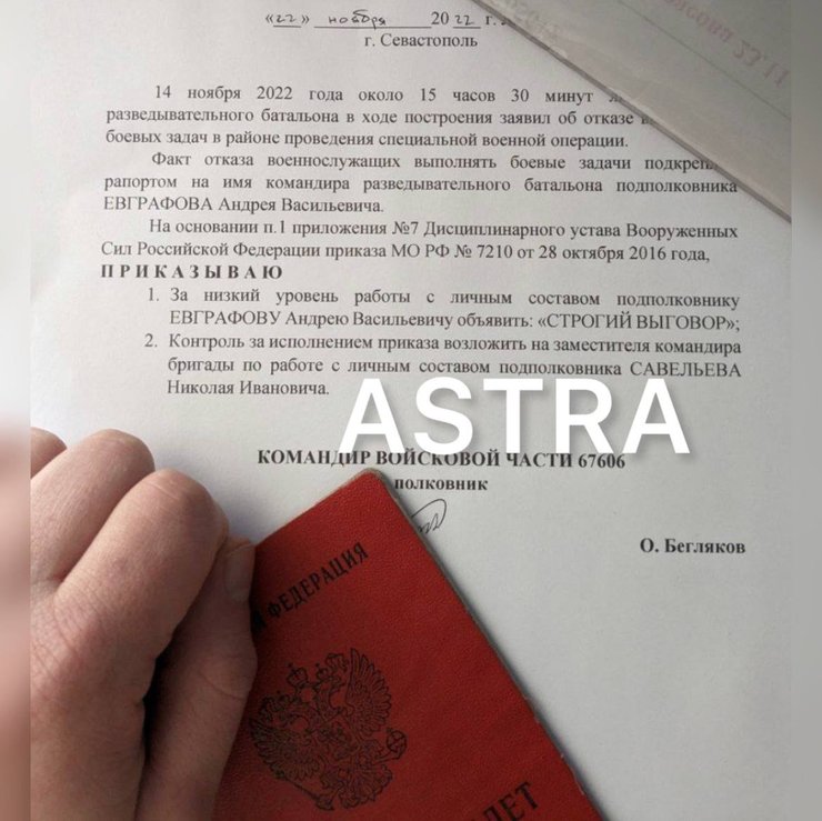 солдати Росії відмовилися воювати