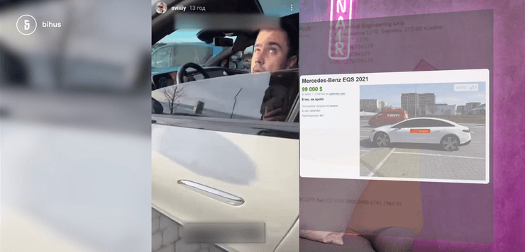 Орест Саламаха из "Слуг народа"