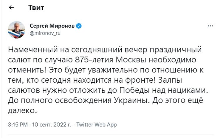 день города в Москве