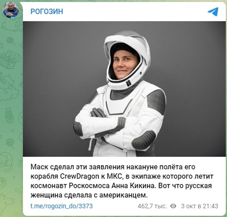 опрос илона маска в твиттере