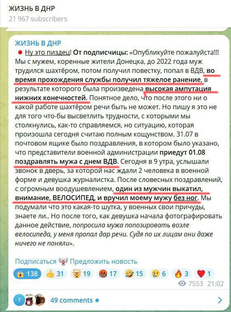 Донецк, донецкая область, ДНР, оккупация, Донецк, донецкая область