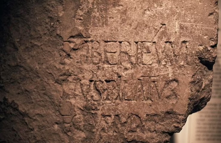 Понтій Пілат, біблійна археологія, археологічні знахідки