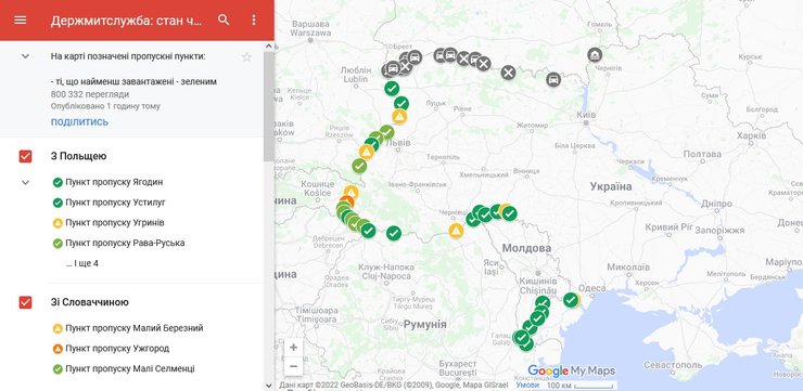 выезд за границу, пересечение границы, перевозка грузов, очереди на границе