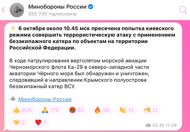 взрывы в Крыму, новости Крым, взрывы Севастополь, Черное море, Черноморский флот