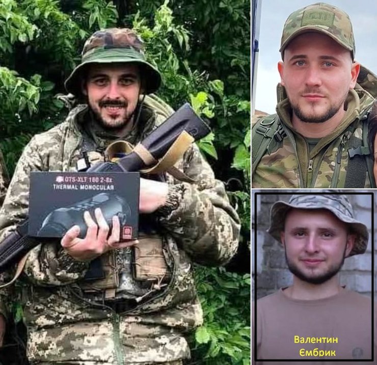 Валентин Ємбрик, оператор БПЛА, Ємбрик загинув