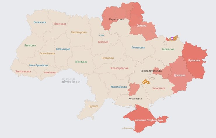 ЗС РФ атакує Україну - в яких областях оголошену повітряну тривогу Актуальна мапа повітряних тривог в Україні