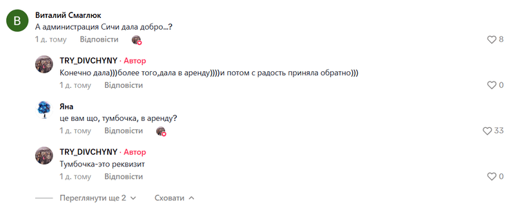 Гусака для фотосессии дал в аренду яхт-клуб