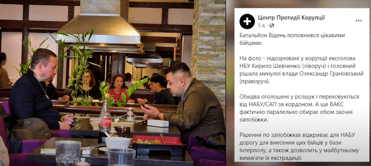 Фото Шевченко