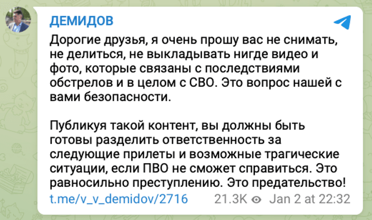 Новини Бєлгорода, Бєлгород, обстріл Бєлгорода, Бєлгород зараз