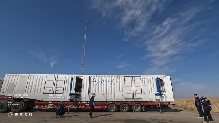 Пусковая установка ракеты YKJ-1000