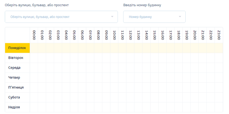 график, отключение света, отключение электроэнергии, графики отключения света