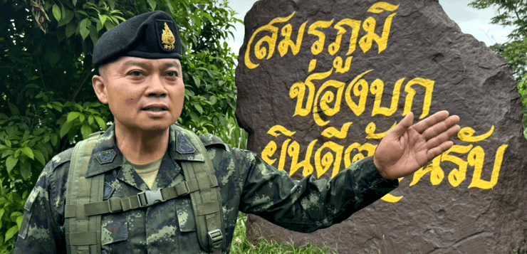 командувач армія Таїланду Бунсін Пхаткланг