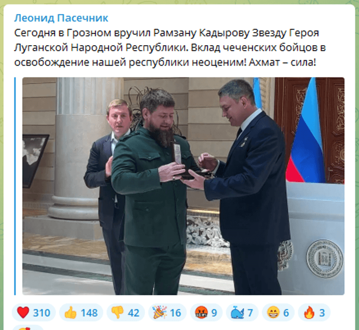 кадыров, пасечник