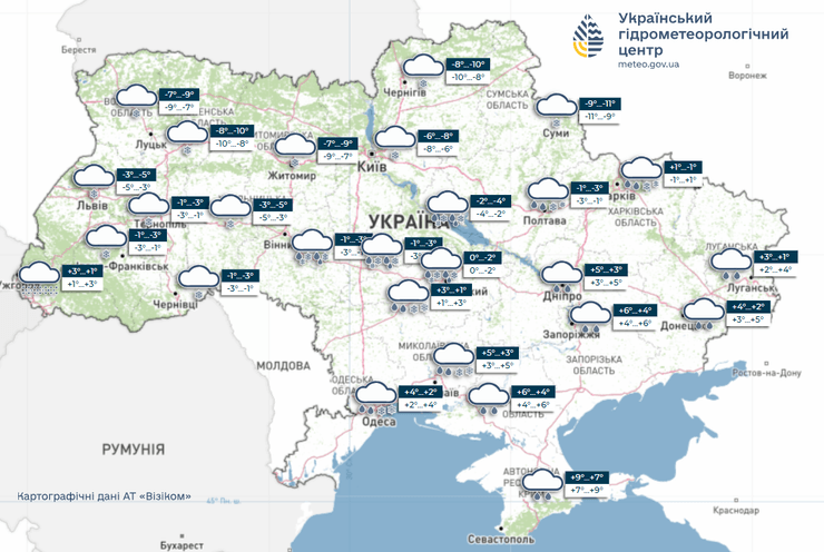 Погода в Україні 30 січня