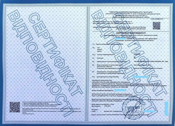 розмитнення авто, розмитнення в Україні, безкоштовна розмитнення в Україні, акциз для розмитненні, документи для розмитнення