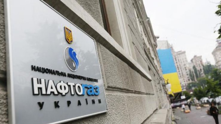 нафтогаз, нафтогаз украины, арбитраж нафтогаз, нафтогаз украина газ