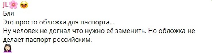 У Дніпрі жінка з паспортом у російській обкладинці прийшла по "зимову тисячу", — соцмережі