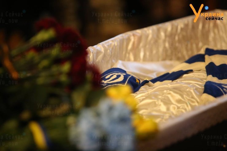 Павличенко — ультрас "Динамо"