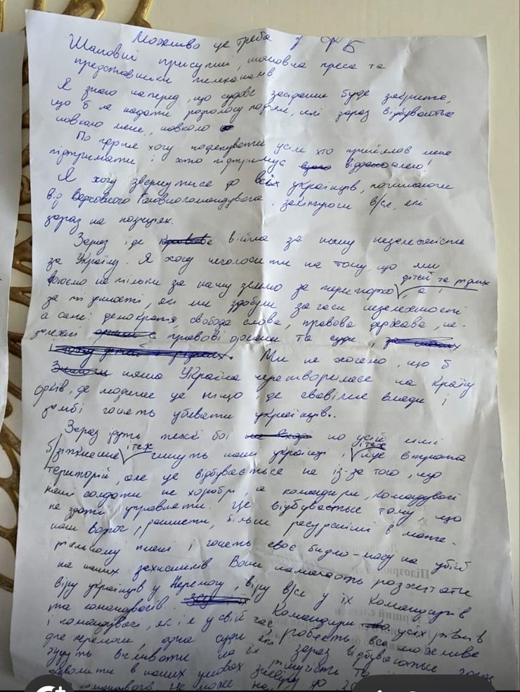 Юрій Галушкін, затриманий генерал, звернення, оборона Харківщини