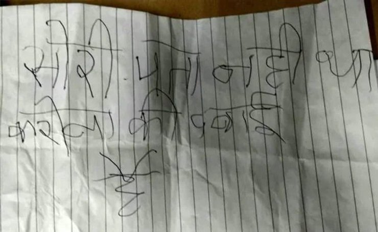 вакцина, индия, вор, кража вакцин