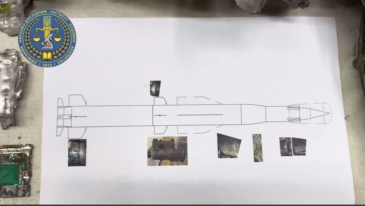 Ракета "Циркон"