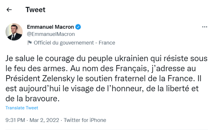 Макрон, народ, хоробрість, звернення