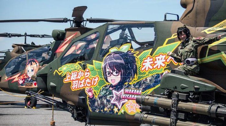 вертоліт, ВПС, Японія