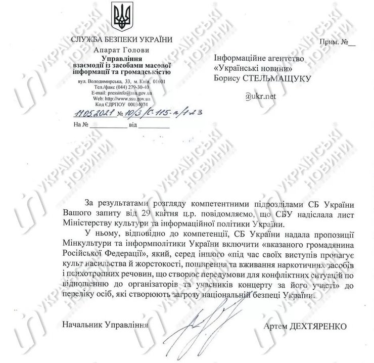 Моргенштерн, рэпер, россия, музыка, концерт, документ