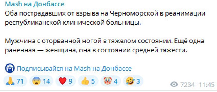 Сообщение Маш