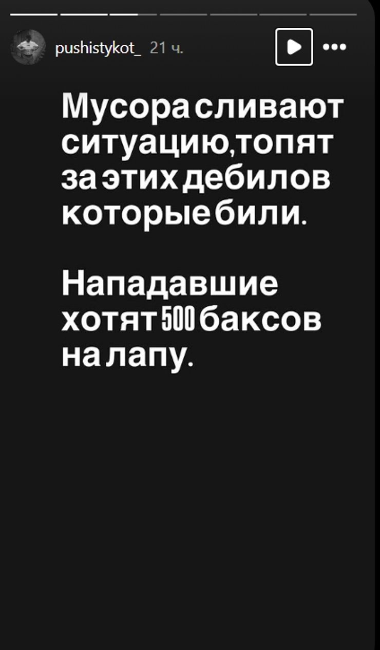 Історія військового матір якого побили в автобусі