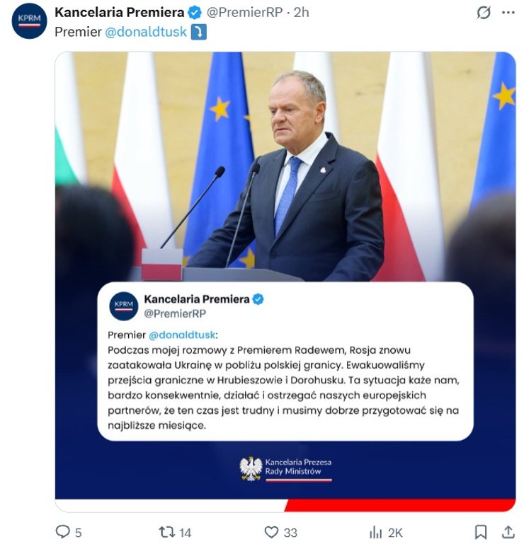 Пункти пропуску "Зосін" і "Дорогуськ" на польсько-українському кордоні тимчасово евакуювали через російську атаку поблизу кордону