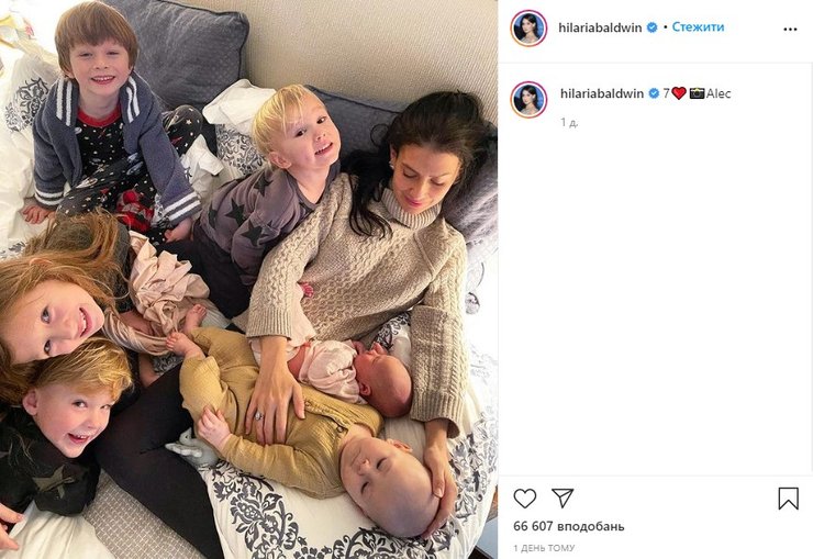 Хилария Болдуин, дети, Алек Болдуин