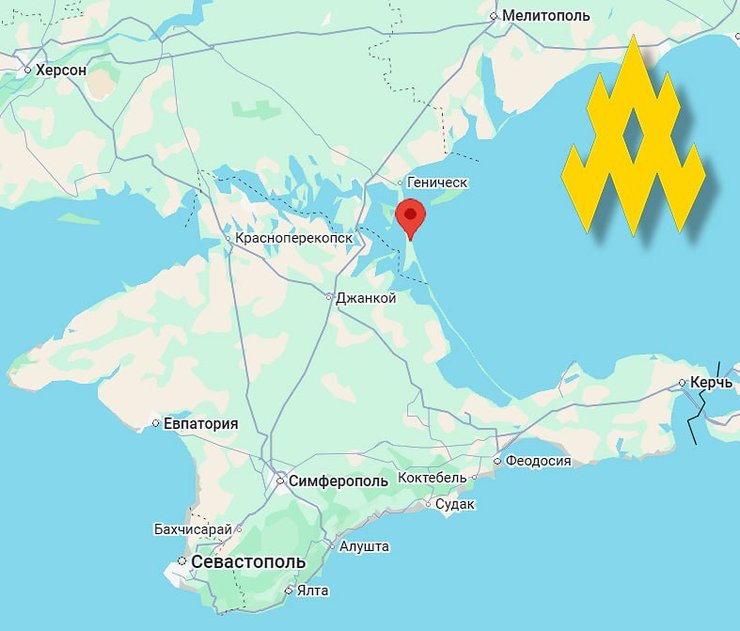 Місце проведення диверсії агентів "Атеш" на Арабатській стрілці Місце проведення диверсії агентів "Атеш" на Арабатській стрілці