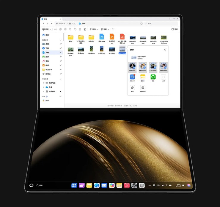 Сенсорный ноутбук Huawei MateBook Fold Ultimate Design