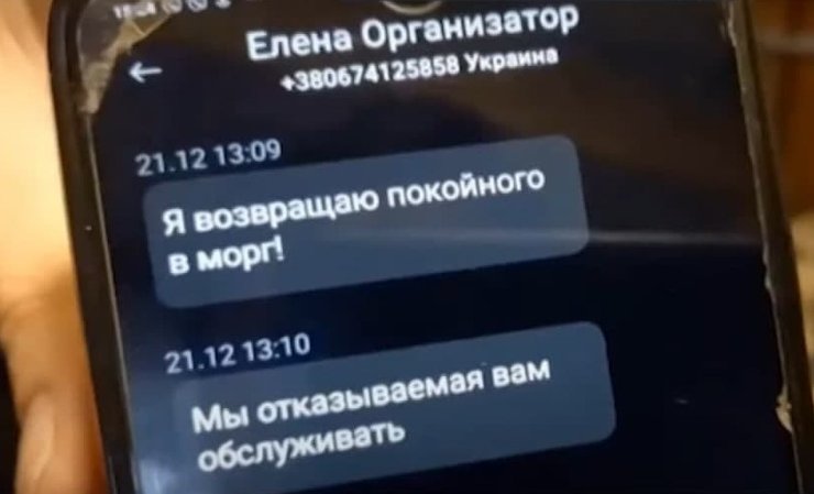 похоронне бюро у Києві