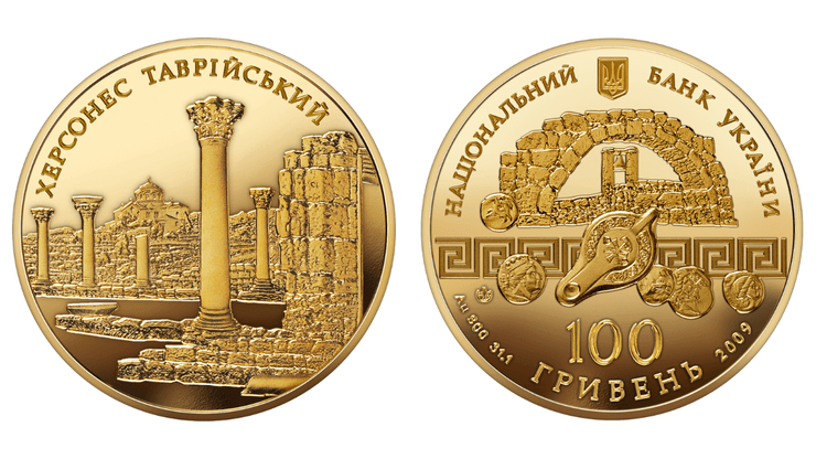 Монета Херсонес Таврійський коштує понад 200 тисяч гривень