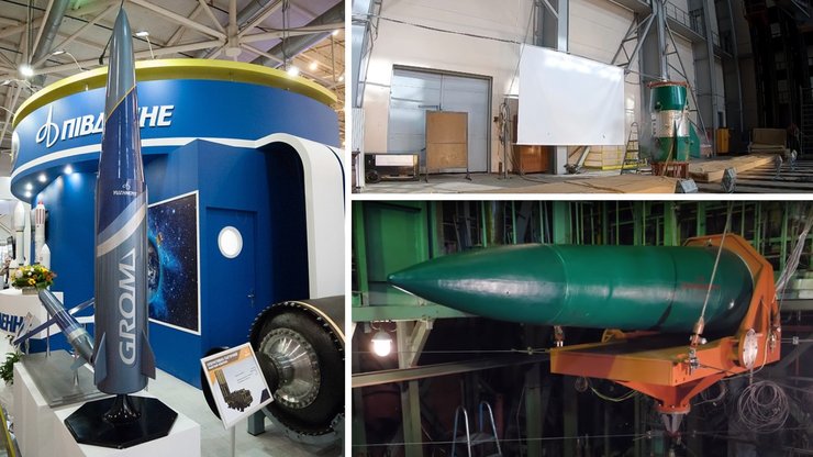 Як виглядала ракета "Грім-2"/"Сапсан" на виставці