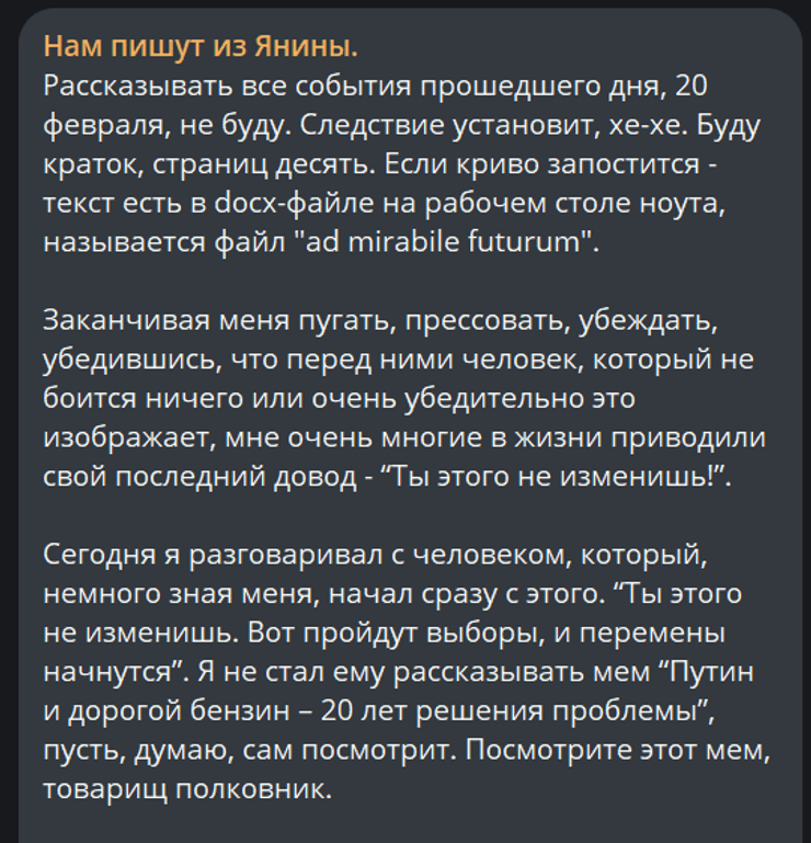 Пост Андрія Морозова